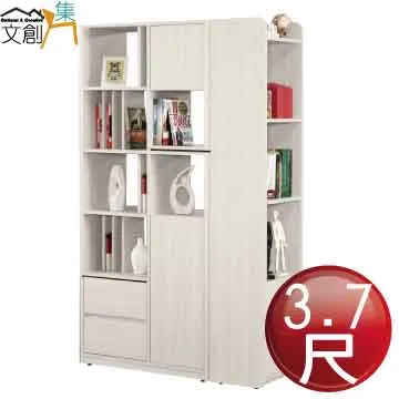 【文創集】蘿卡爾4.3尺單抽雙色側拉桌面大茶几 歷史價格詳細信息