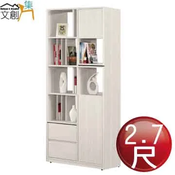 【文創集】蘿卡爾4.3尺單抽雙色側拉桌面大茶几 歷史價格詳細信息