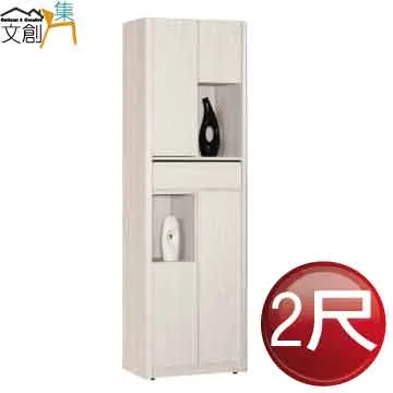 【文創集】蘿卡爾4.3尺單抽雙色側拉桌面大茶几 歷史價格詳細信息