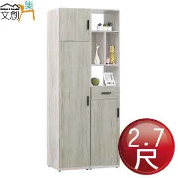 [文創集]高爾斯  時尚1.8尺雙色床頭櫃/收納櫃 歷史價格詳細信息