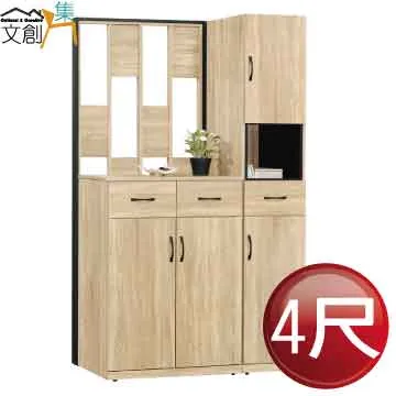 [文創集]高爾斯  時尚1.8尺雙色床頭櫃/收納櫃 歷史價格詳細信息