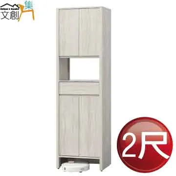 【文創集】奧克1.7尺岩板單抽床頭櫃/收納櫃 歷史價格詳細信息