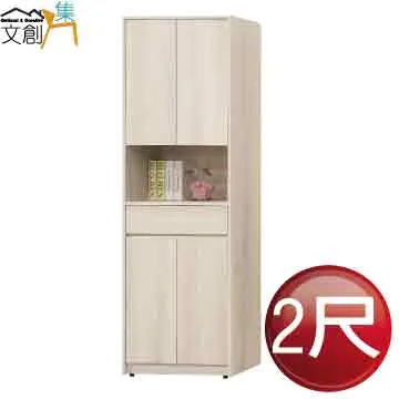 【文創集】尼莎 時尚2.7尺二門二抽鞋櫃 歷史價格詳細信息