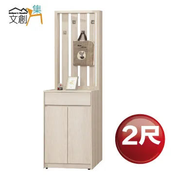 【文創集】尼莎 時尚2.7尺二門二抽鞋櫃 歷史價格詳細信息