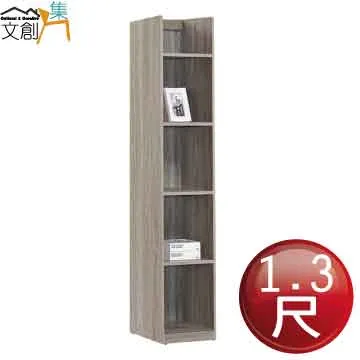 [文創集]格納  現代4尺三門單抽鞋櫃 歷史價格詳細信息