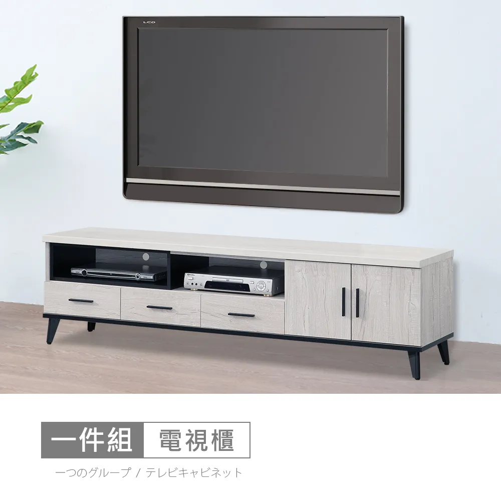 【時尚屋】[DV10]莫特6尺仿石面電視櫃DV10-610-免運費/免組裝/電視櫃 歷史價格詳細信息