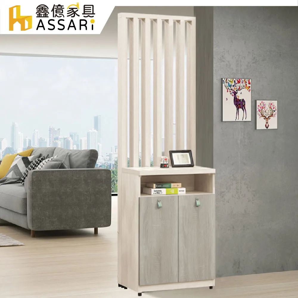 ASSARI-莉絲休閒椅(寬41x高82cm) 歷史價格詳細信息