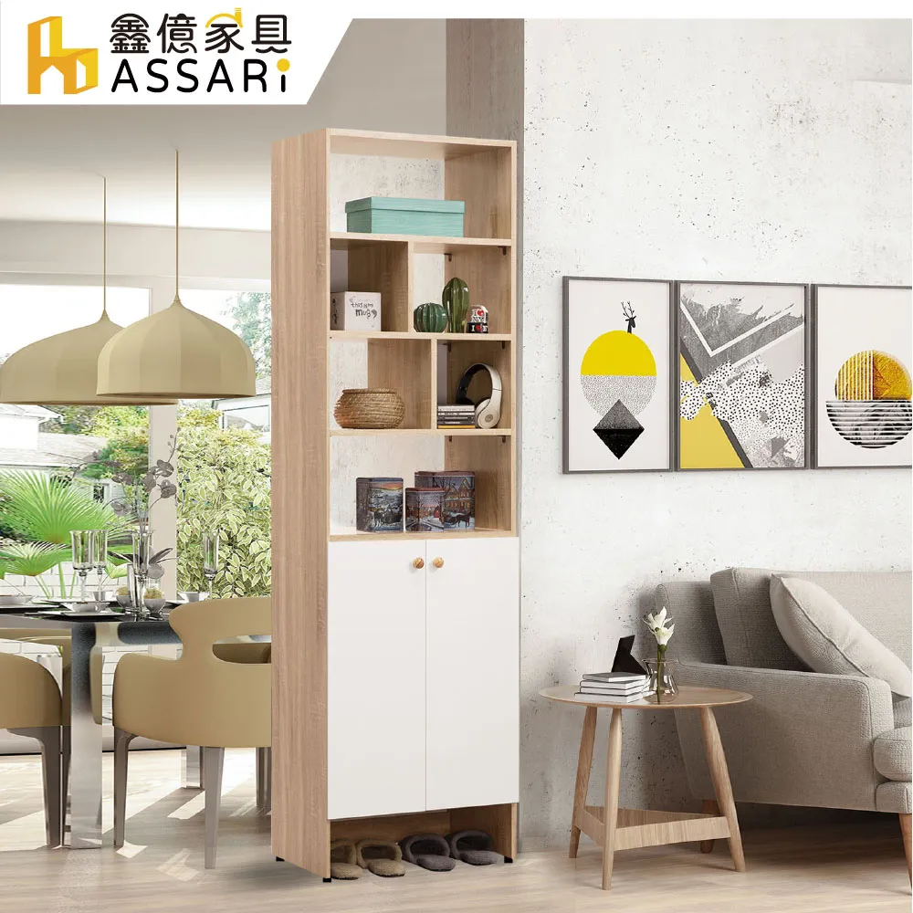 ASSARI-羅奈爾皮餐椅(寬51x高87cm) 歷史價格詳細信息