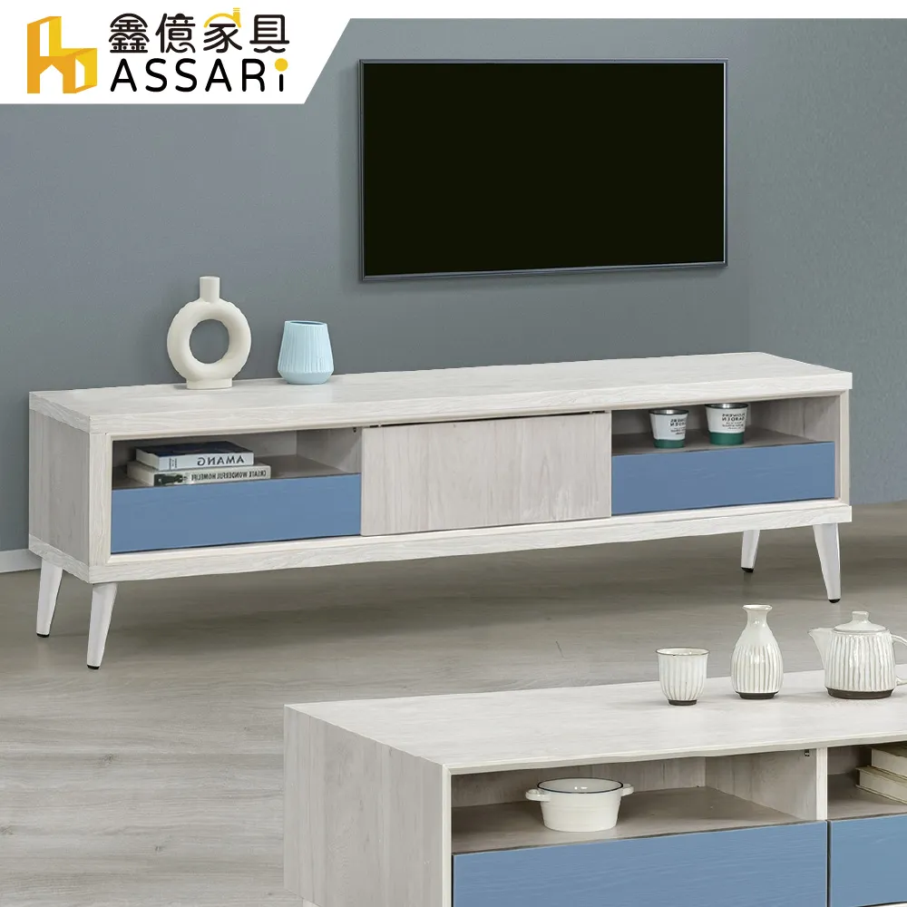 ASSARI-英格嵐6尺伸縮電視櫃(寬180~300x深40x高49cm) 歷史價格詳細信息