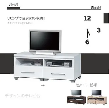 《甜蜜蜜》現代風黑白伸縮電視櫃/長櫃(3.8~7.2尺) 歷史價格詳細信息