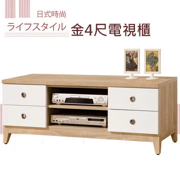 《甜蜜蜜》金4尺半開放式書櫃組 歷史價格詳細信息