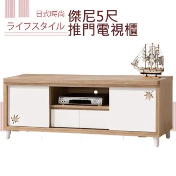 《甜蜜蜜》傑尼2尺展示櫃 歷史價格詳細信息