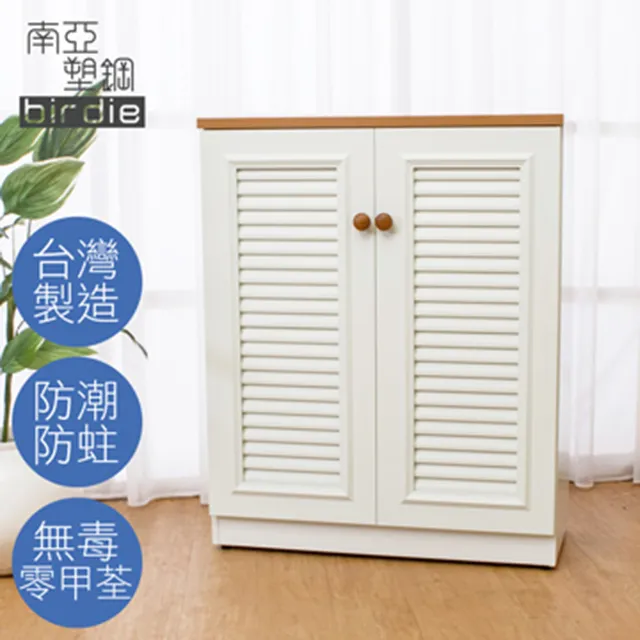 Birdie南亞塑鋼-7.9尺L型開放式收納書櫃組合(2尺書櫃+1.9尺轉角書櫃+4尺書櫃) 歷史價格詳細信息