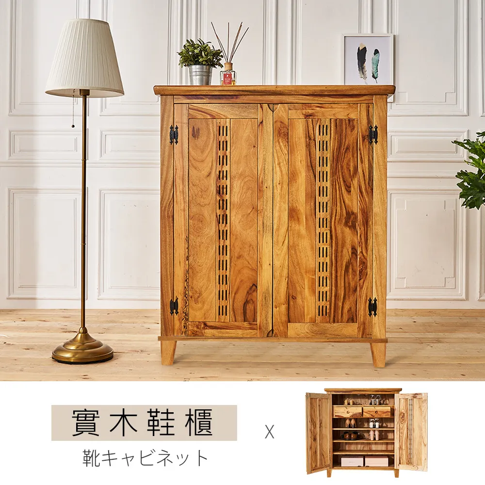【時尚屋】[UVR8]赫達5尺全實木鞋櫃UVR8-165-5免運費/免組裝/鞋櫃 歷史價格詳細信息
