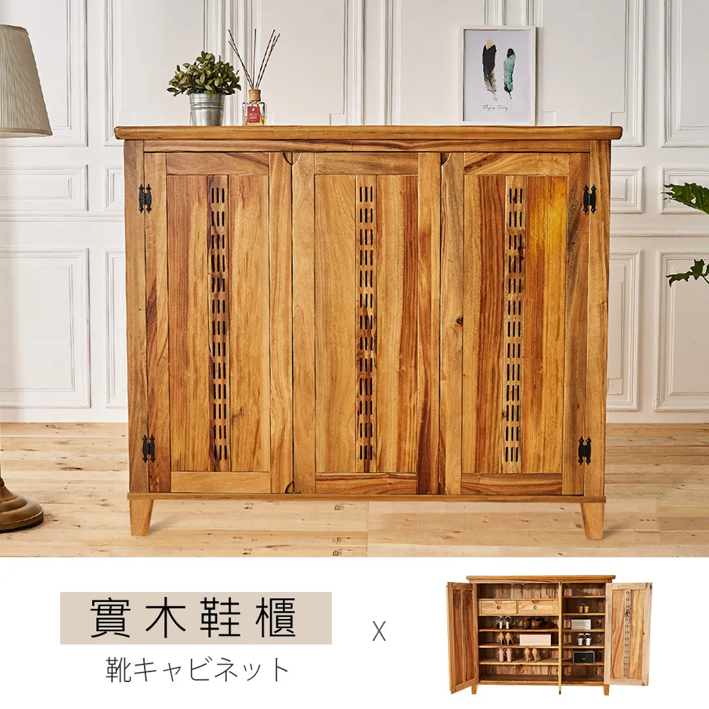 【時尚屋】[UVR8]赫達5尺全實木鞋櫃UVR8-165-5免運費/免組裝/鞋櫃 價格比較,價格查詢,歷史價格詳細信息