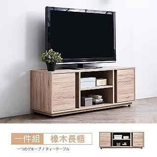 凱希橡木4尺餐櫃 免組裝 歷史價格詳細信息