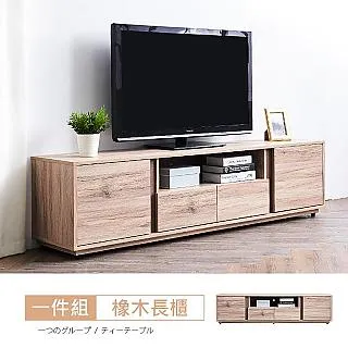 凱希橡木6尺長櫃 免組裝 歷史價格詳細信息