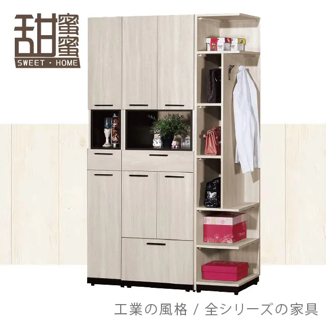 《甜蜜蜜》華豊司2.7尺雙門衣櫃 歷史價格詳細信息