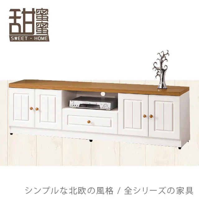 《甜蜜蜜》頌音4尺電視櫃 歷史價格詳細信息