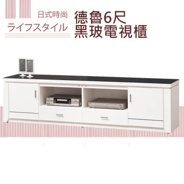 《甜蜜蜜》司德4尺石面餐櫃(全組) 歷史價格詳細信息