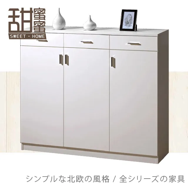 《甜蜜蜜》白玉4尺三門鞋櫃 歷史價格詳細信息