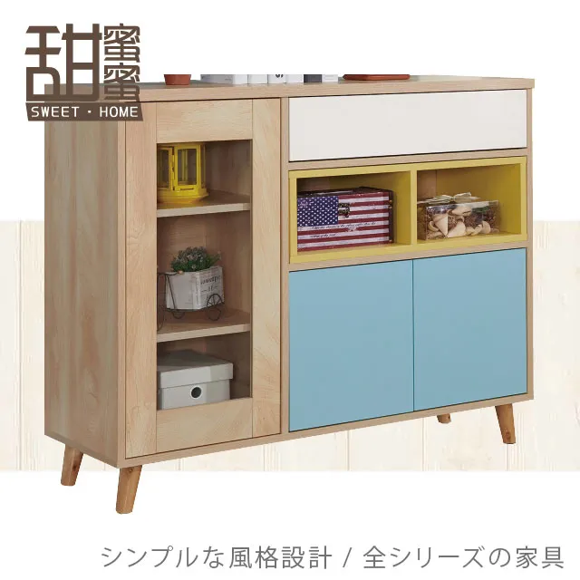 《甜蜜蜜》特樂3x7尺餐櫃／展示書櫃 歷史價格詳細信息