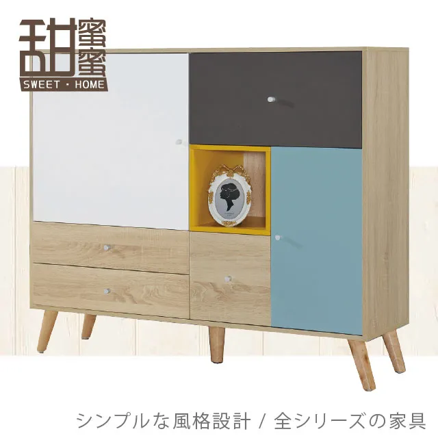 《甜蜜蜜》黑美4尺三門鞋櫃 歷史價格詳細信息