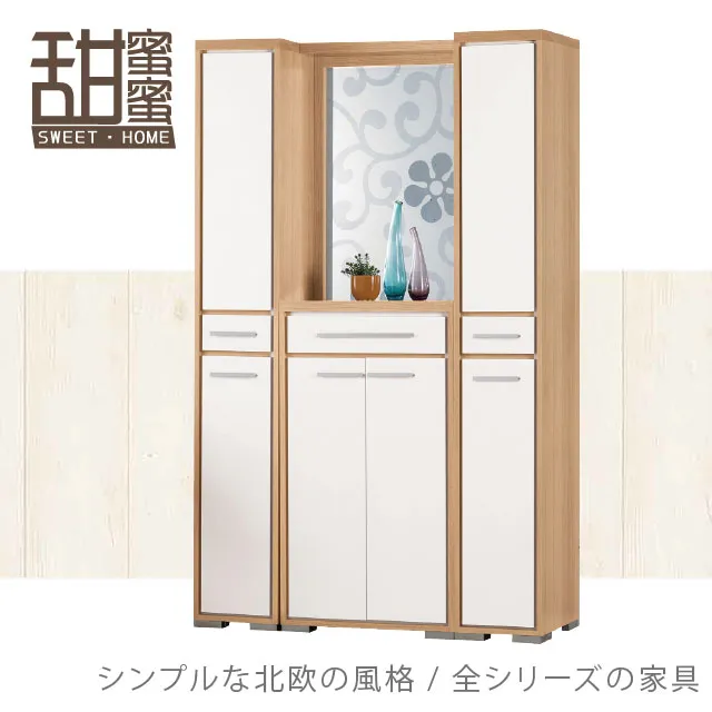 《甜蜜蜜》明日奈4尺屏風鞋櫃全組 歷史價格詳細信息
