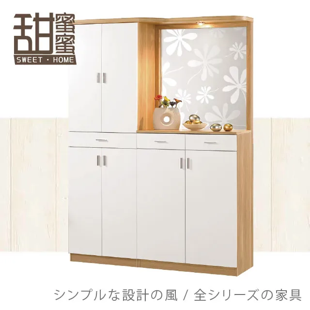 夏洛特3.7尺書桌-免組裝 歷史價格詳細信息