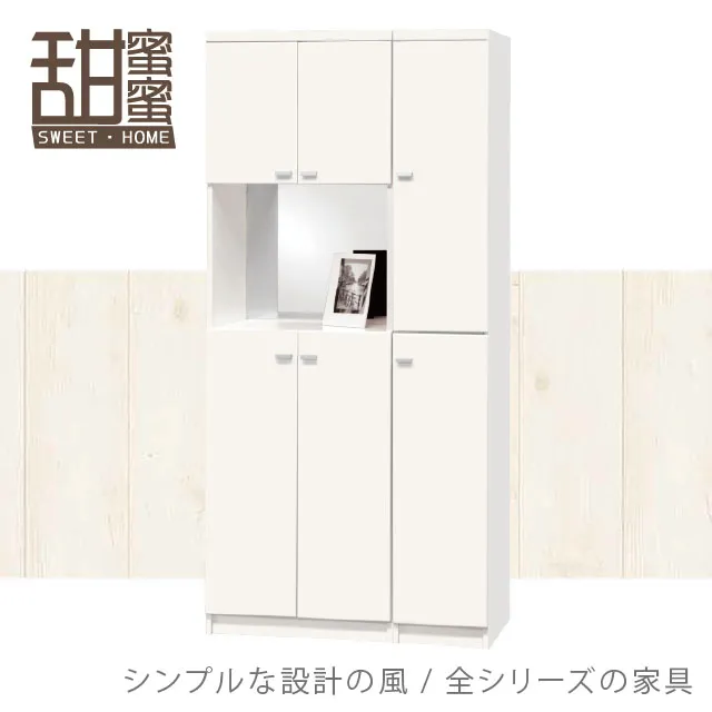 《甜蜜蜜》納思3.6尺六斗櫃／收納櫃 歷史價格詳細信息