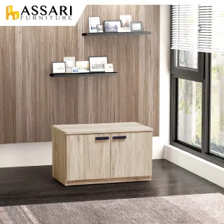 ASSARI-威力2.7尺鞋櫃(寬81x深39x高123cm) 歷史價格詳細信息