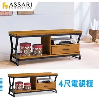 ASSARI-微風3.9尺鞋櫃(寬117x深40x高121cm) 歷史價格詳細信息