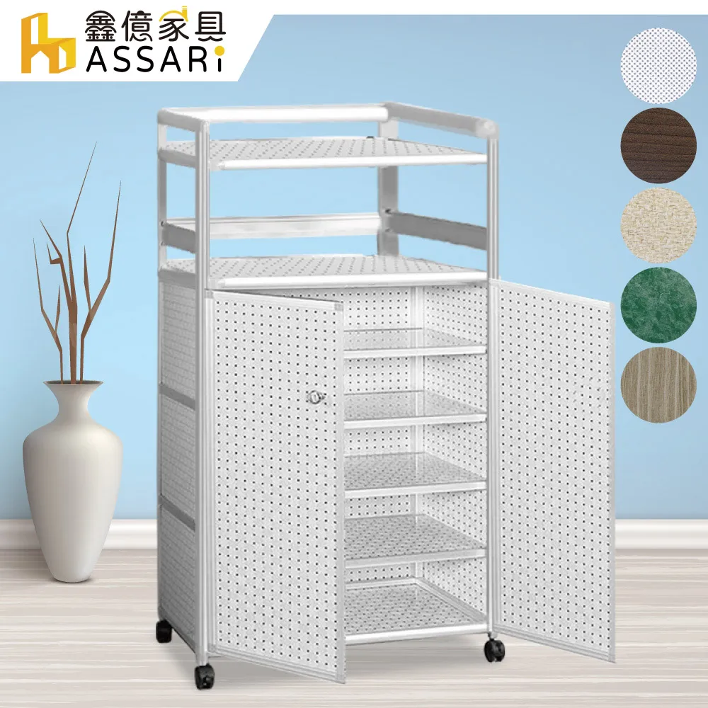 ASSARI-輕量鋁合金2.4尺多功能茶車/置物架-附輪(寬73*深42*高68cm) 歷史價格詳細信息