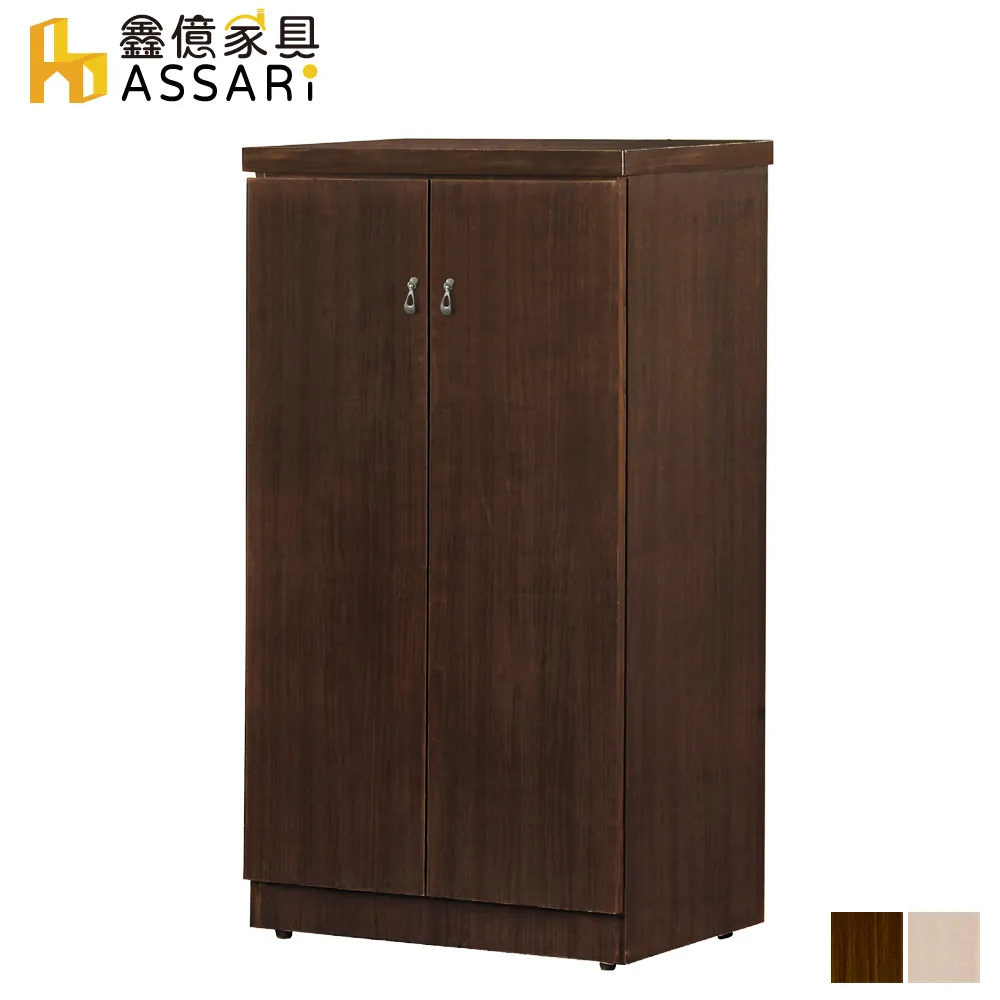 ASSARI-玩色一門1抽3尺電視櫃(寬91*深41*高47cm) 歷史價格詳細信息