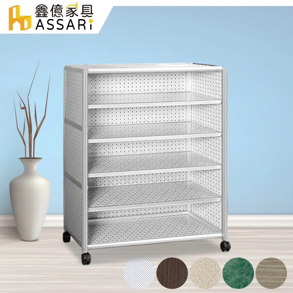 ASSARI-輕量鋁合金2.4尺多功能茶車/置物架-附輪(寬73*深42*高68cm) 歷史價格詳細信息