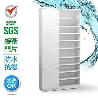 IHouse-SGS 防潮抗蟲蛀塑鋼加高開放式置物鞋櫃(寬50深33.5高180cm) 歷史價格詳細信息