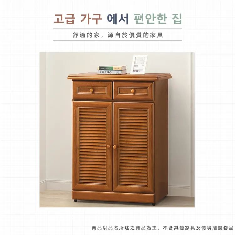 AS-亞當5尺仿古色床頭片-150x12x101cm 歷史價格詳細信息