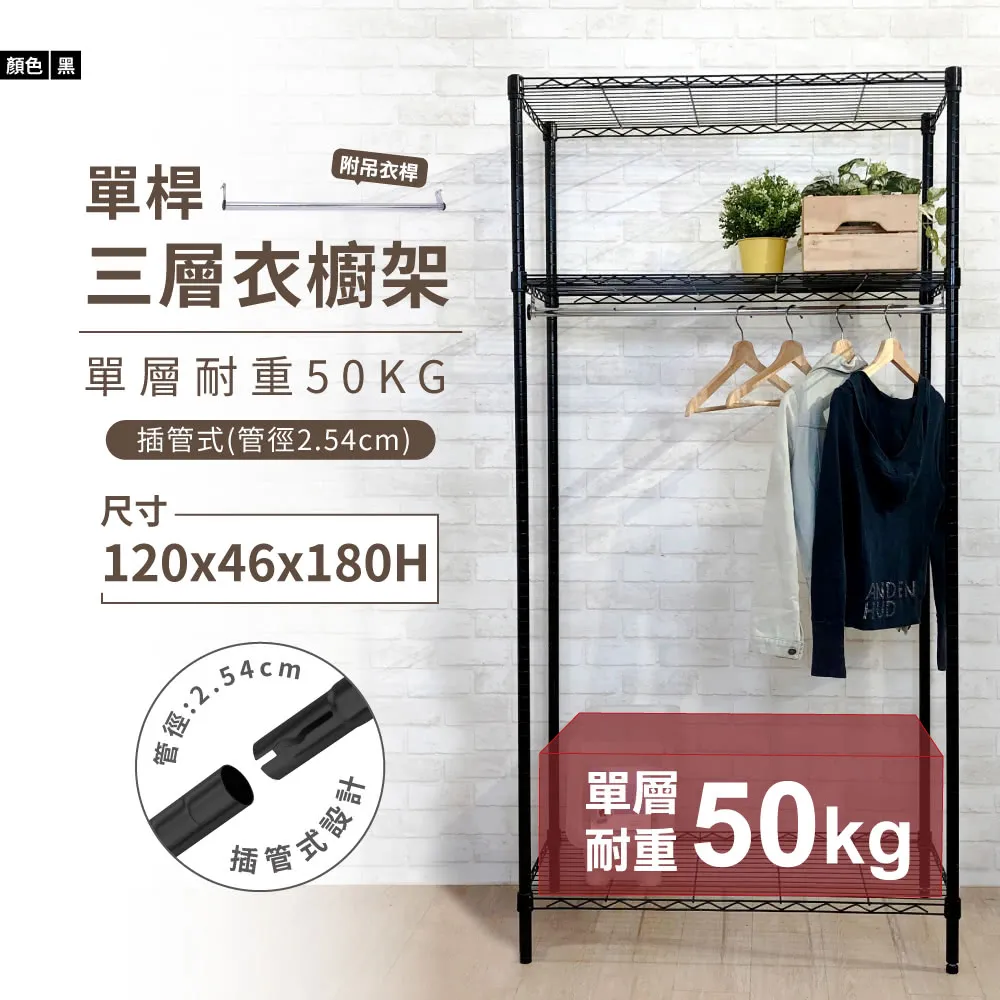 MIT六段可調式鞋架(2入組)  e鞋院 歷史價格詳細信息