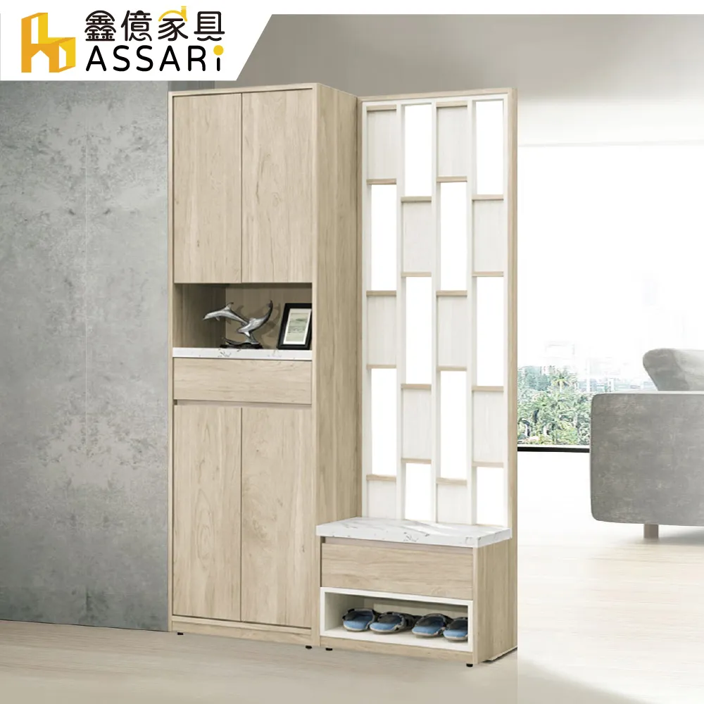 ASSARI-艾琳1尺中空玄關鞋櫃(寬32x深40x高196cm) 歷史價格詳細信息