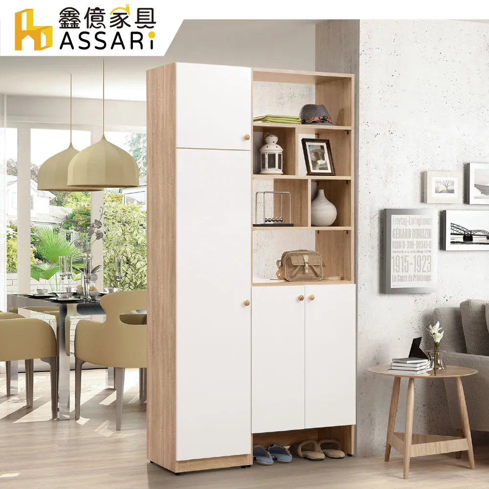 ASSARI-羅奈爾皮餐椅(寬51x高87cm) 歷史價格詳細信息