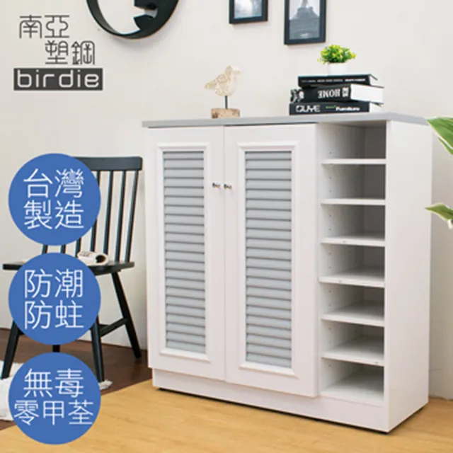 Birdie南亞塑鋼-3.4尺四抽塑鋼書桌/工作桌(白色+白橡色) 歷史價格詳細信息