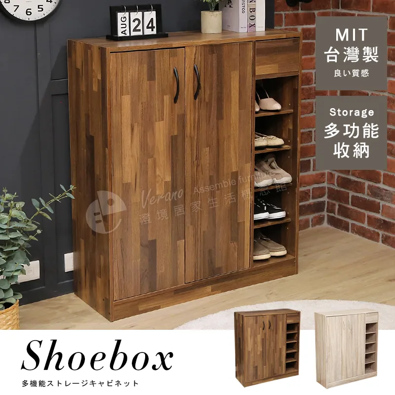 【澄境】門掛式多用途垃圾袋收納架(4入) 歷史價格詳細信息