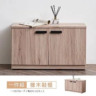 【時尚屋】[ZZ9]克萊得橡木3尺鞋櫃ZZ9-663免運費/免組裝/鞋櫃 歷史價格詳細信息