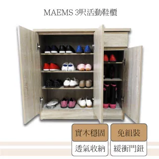 MAEMS 多功能升降桌/床邊桌/電腦桌(台灣製) 桌面60x40cm 歷史價格詳細信息
