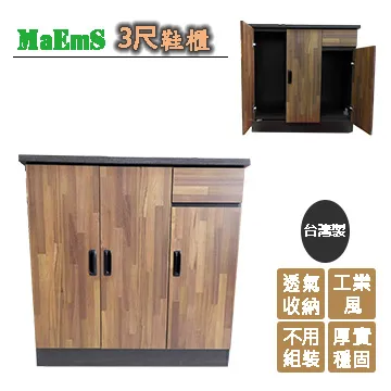 MAEMS 多功能升降桌/床邊桌/電腦桌(台灣製) 桌面60x40cm 歷史價格詳細信息