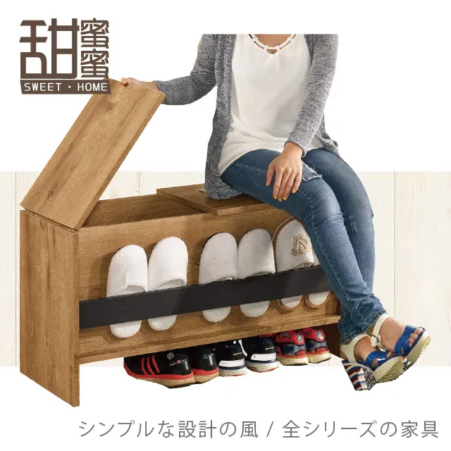 《甜蜜蜜》沐奇3尺多功能坐鞋櫃 歷史價格詳細信息