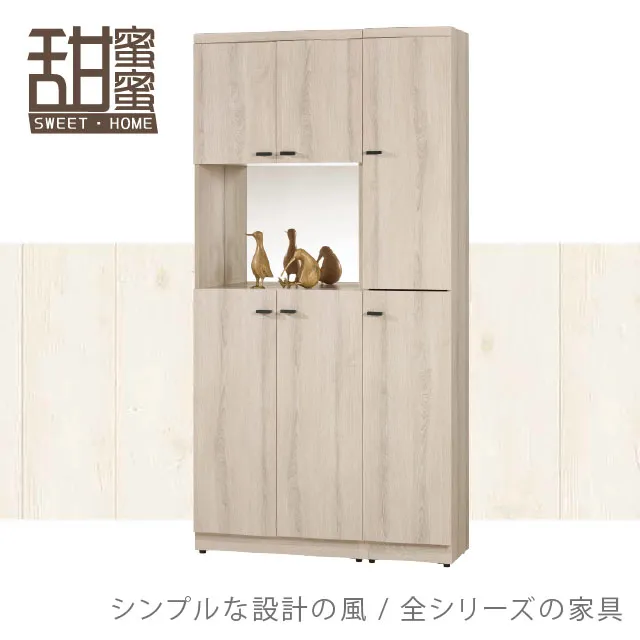 《甜蜜蜜》白崴2.7尺單吊衣櫃 歷史價格詳細信息