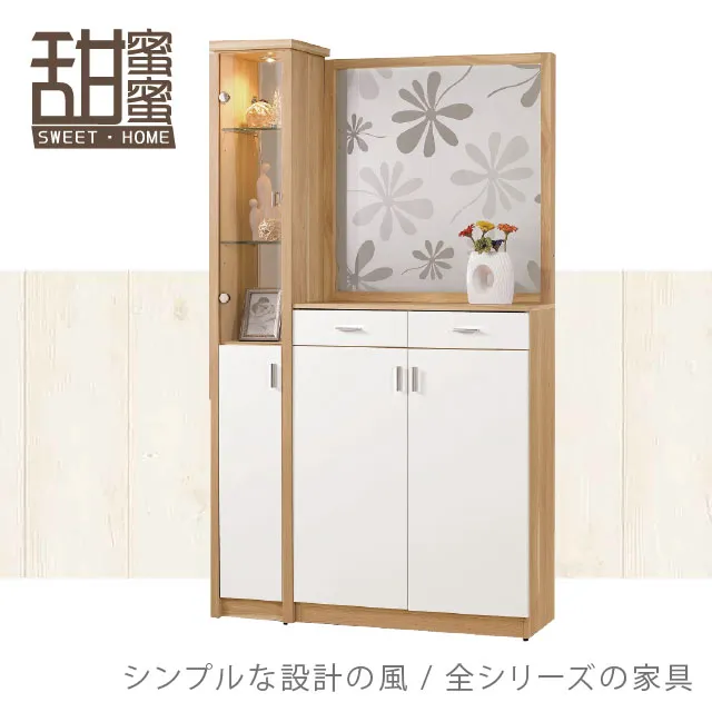 夏洛特6.3尺玄關鞋櫃組 歷史價格詳細信息