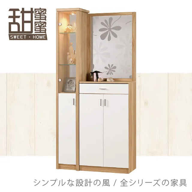 夏洛特6.3尺玄關鞋櫃組 歷史價格詳細信息