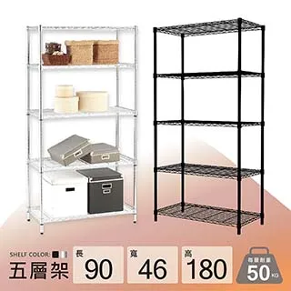 鐵架MIT輕型五層置物架90x60x180cm-極致黑色 歷史價格詳細信息